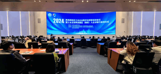 喜訊：富佳科技入選2024年西海岸新區首批制造業數字化轉型服務商