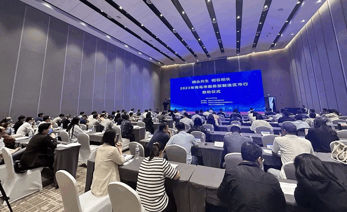 豪邁平臺編入《國家、省、市服務型制造示范典型案例匯編》